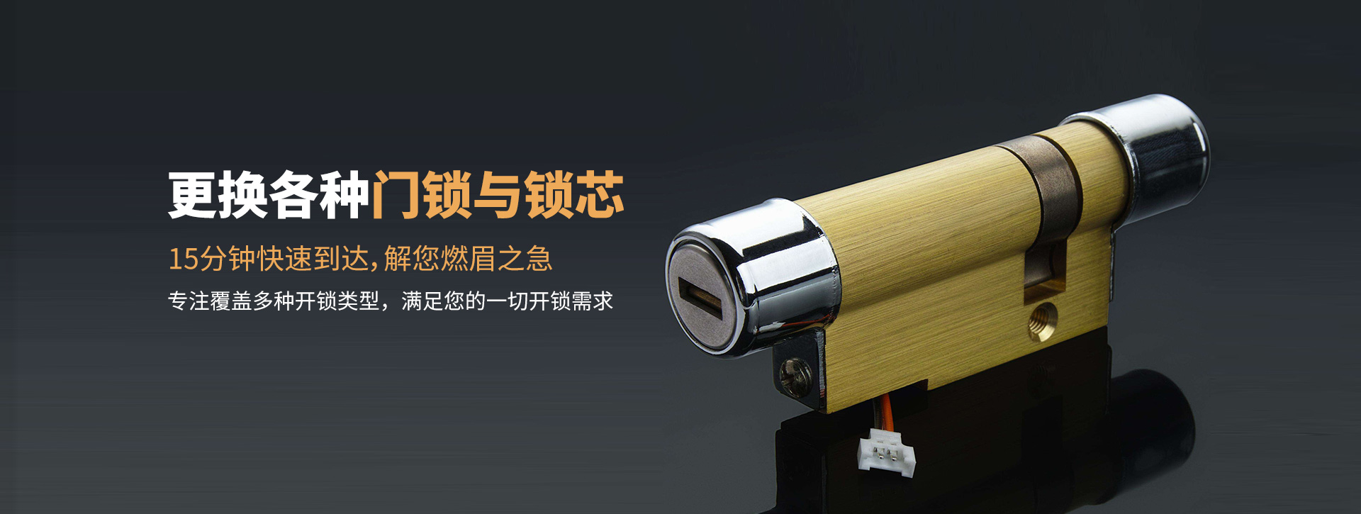 益阳banner03